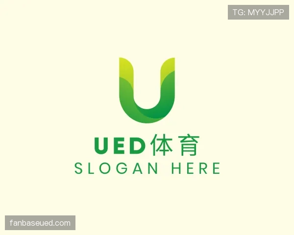关于UED体育